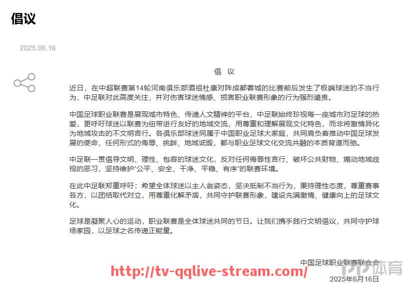 企鹅直播-2001年NBA全明星正赛阵容与数据回顾