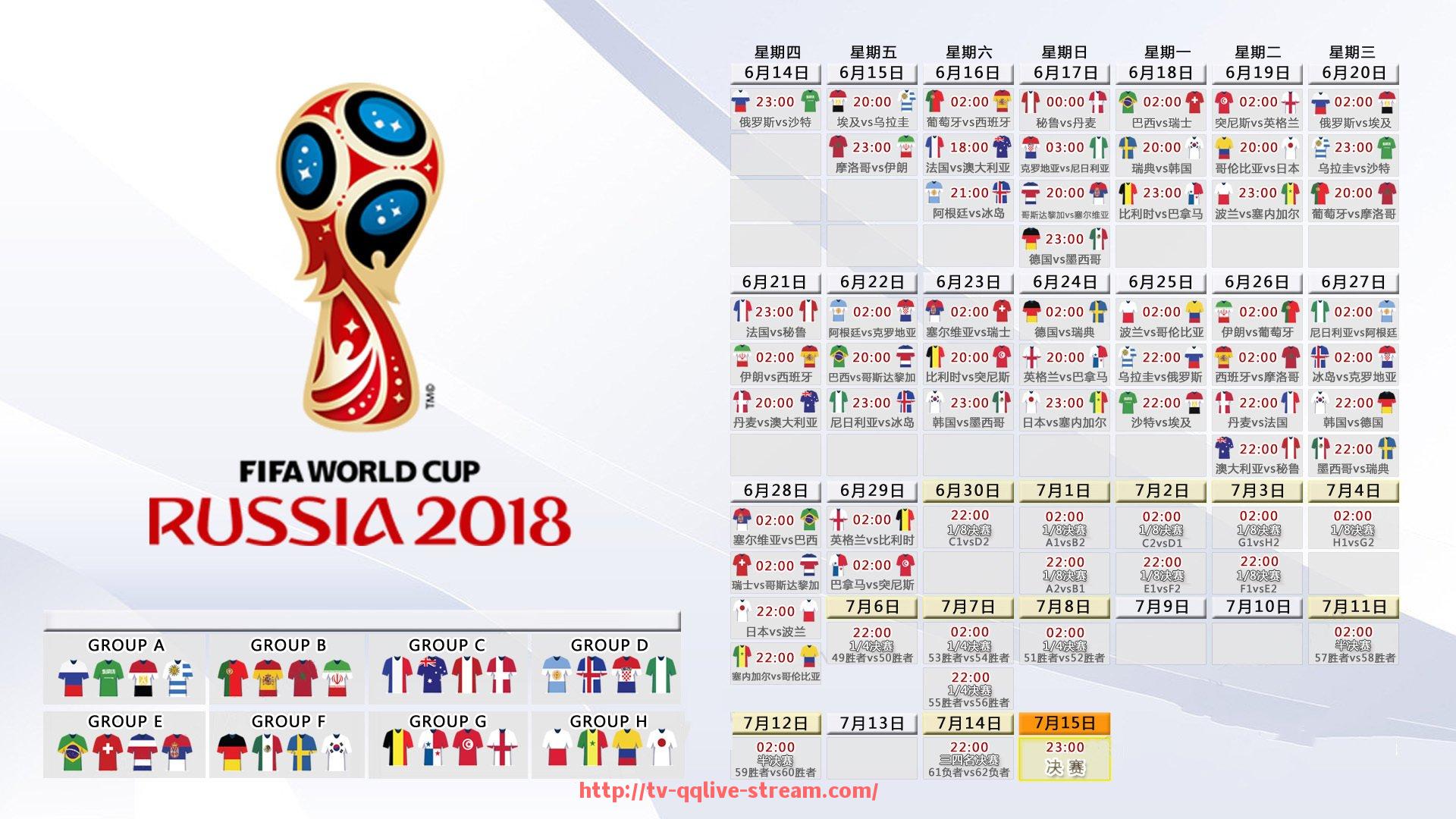 企鹅直播-博卡青年世俱杯战术盘点报告:主帅战法与核心打法细化